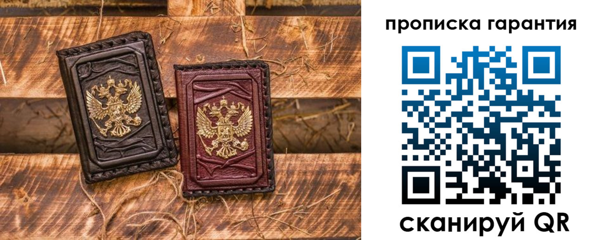 прописка поиск в Костромской области