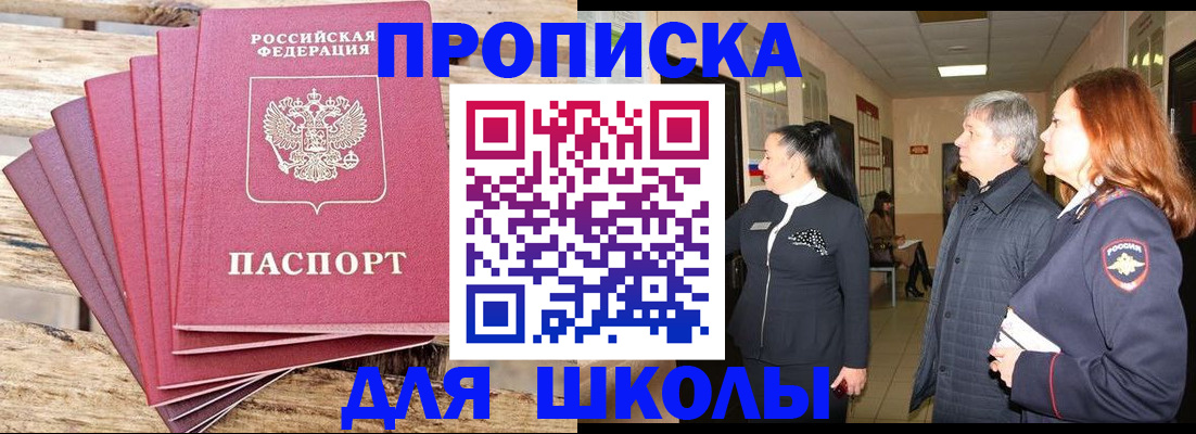 временная регистрация надежно в Костромской области