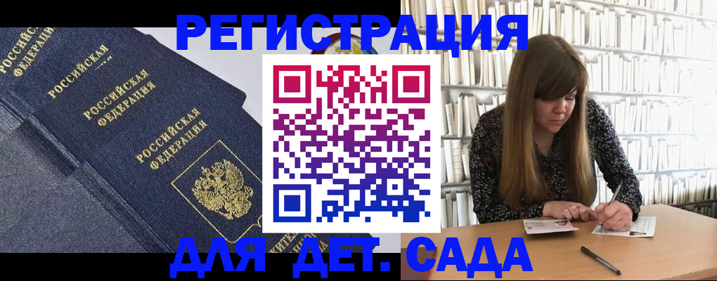 временная регистрация собственник в Костромской области